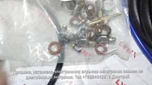 Обзор комплектов электронного впрыска мегатроник на 102 и 103 мотор , Мерседес 190,124