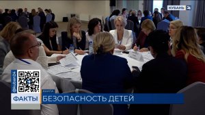 Круглый стол на тему воспитания детей провели в Анапе