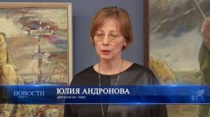 НОВОСТИ - выпуск от 27.10.2025
