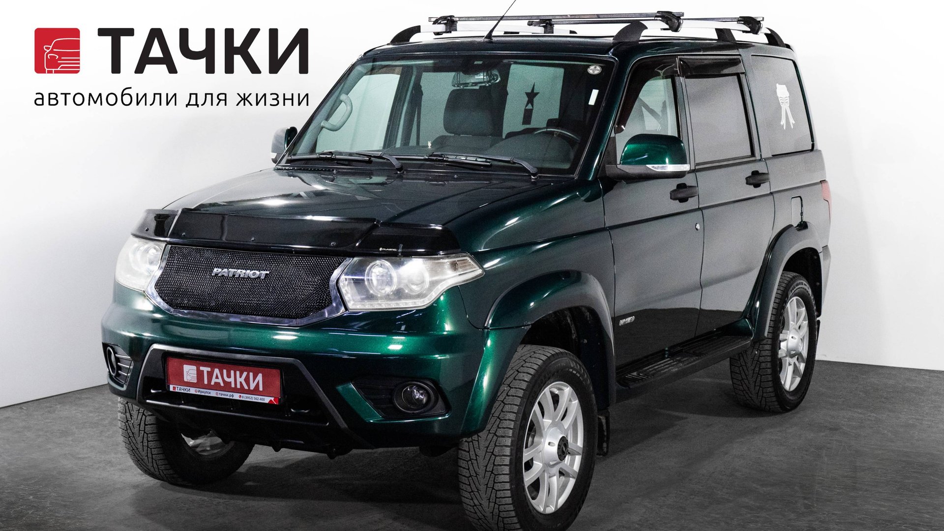 УАЗ Patriot