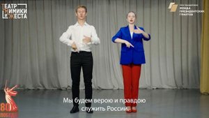 Флешмоб 2025 по проекту "Воспевая Победу" г. Орел