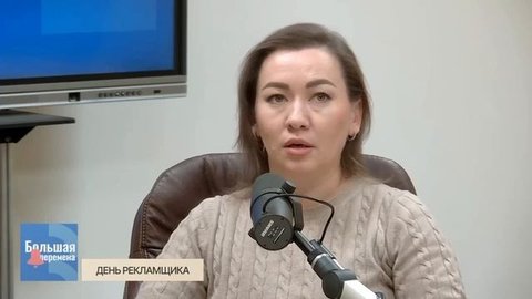 День рекламщика