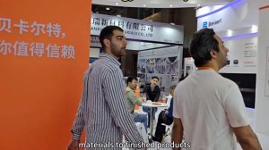 Международная выставка металлов и металлургии в Китае (Гуанчжоу)