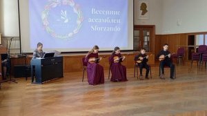 М. Таривердиев. Ноктюрн.
Исполняет Квартет домристов "ЯРЧЕ всех"