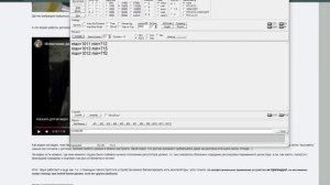 Прибор для балансировки вала