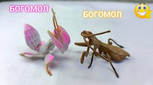 Богомол. Стрекоза. Паук. ПВХ фигурки.