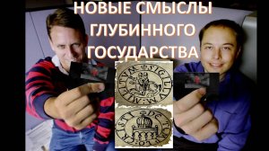 Тамплиеры, мальтийцы, тевтоны в современном мире