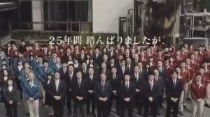 Японская компания Akagi Nyugyo,