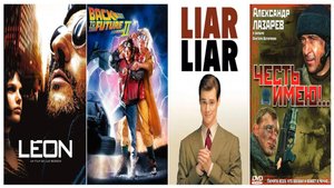 "Три фильма и один сериал на выходные". Подборка №27.