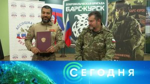 «Сегодня»: 27 октября 2025 года. 10:00 | Выпуск новостей | Новости НТВ