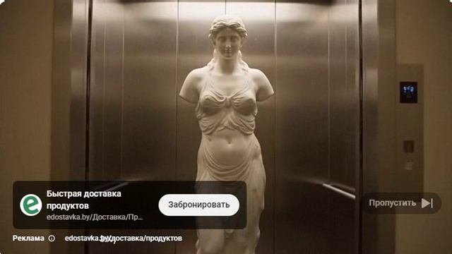 везунчики "ЕвроОпт" смотреть онлайн