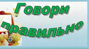Золотой диск инновационного опыта.  Конкурсный ролик учителя-логопеда  Скрипченко Э. В.