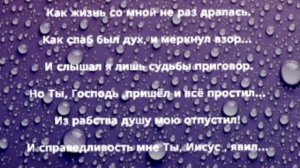 "НОВАЯ СТРАНИЦА!" Слова, Музыка: Жанна Варламова