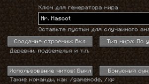 НИКОГДА НЕ ИГРАЙ НА СИДЕ МИСТЕР МАСКОТ В МАЙНКРАФТ! СТРАШНЫЙ СИД!