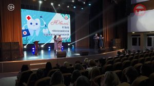 🦷 Уссурийская стоматологическая поликлиника отмечает юбилей
