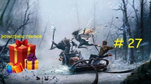 Прохождение игры God of War: Ragnarök серия 27