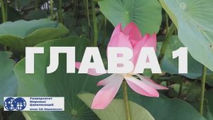 ПУТЕШЕСТВИЕ ПО РОДНОЙ СТРАНЕ \\ ФИЛЬМ ВТОРОЙ. АНАПА. ГЛАВА 1.