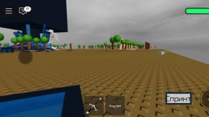 визер шторм роблокс ретро