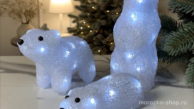 Светящиеся акриловые фигурки ПОЛЯРНОЕ СЕМЕЙСТВО, белые, 40 холодных белых LED-огней, 26 см, 491082