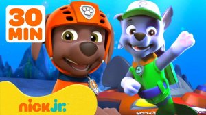 Щенячий патруль | Смелые водные спасения! #3 с Зумой и Рокки ♂️ 30 мин | Nick Jr. Cyrillic