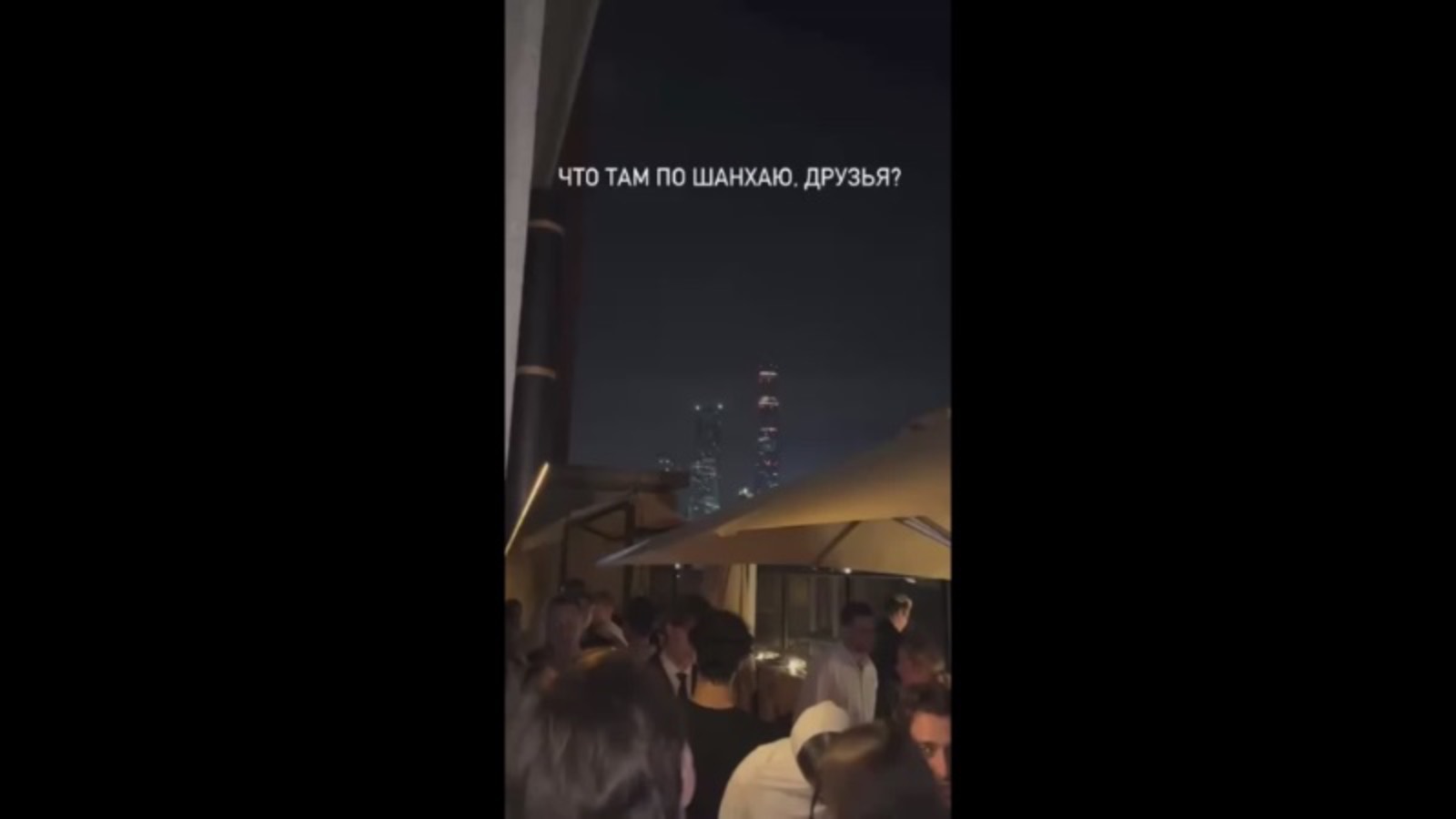Шанхай наш