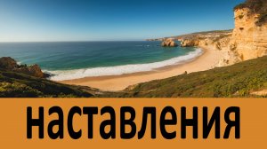 Так дьявол опутывает человека этим.... Наставления игумена Никона (Воробьева)