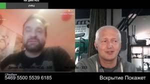 Мойва от шока закончилась