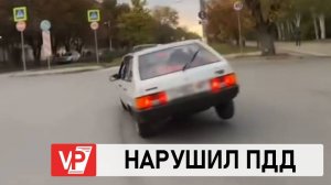 В ВОЛГОГРАДЕ ВОДИТЕЛЯ СВАДЕБНОГО КОРТЕЖА ОШТРАФОВАЛИ ЗА НАРУШЕНИЕ ПДД