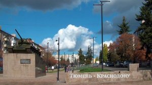 Бабье лето - 2025 - Краснодон, Суходольск ЛНР -