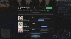 NEXTRP 2025-10-27 19-29-16