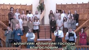 Церковь Божия все вместе