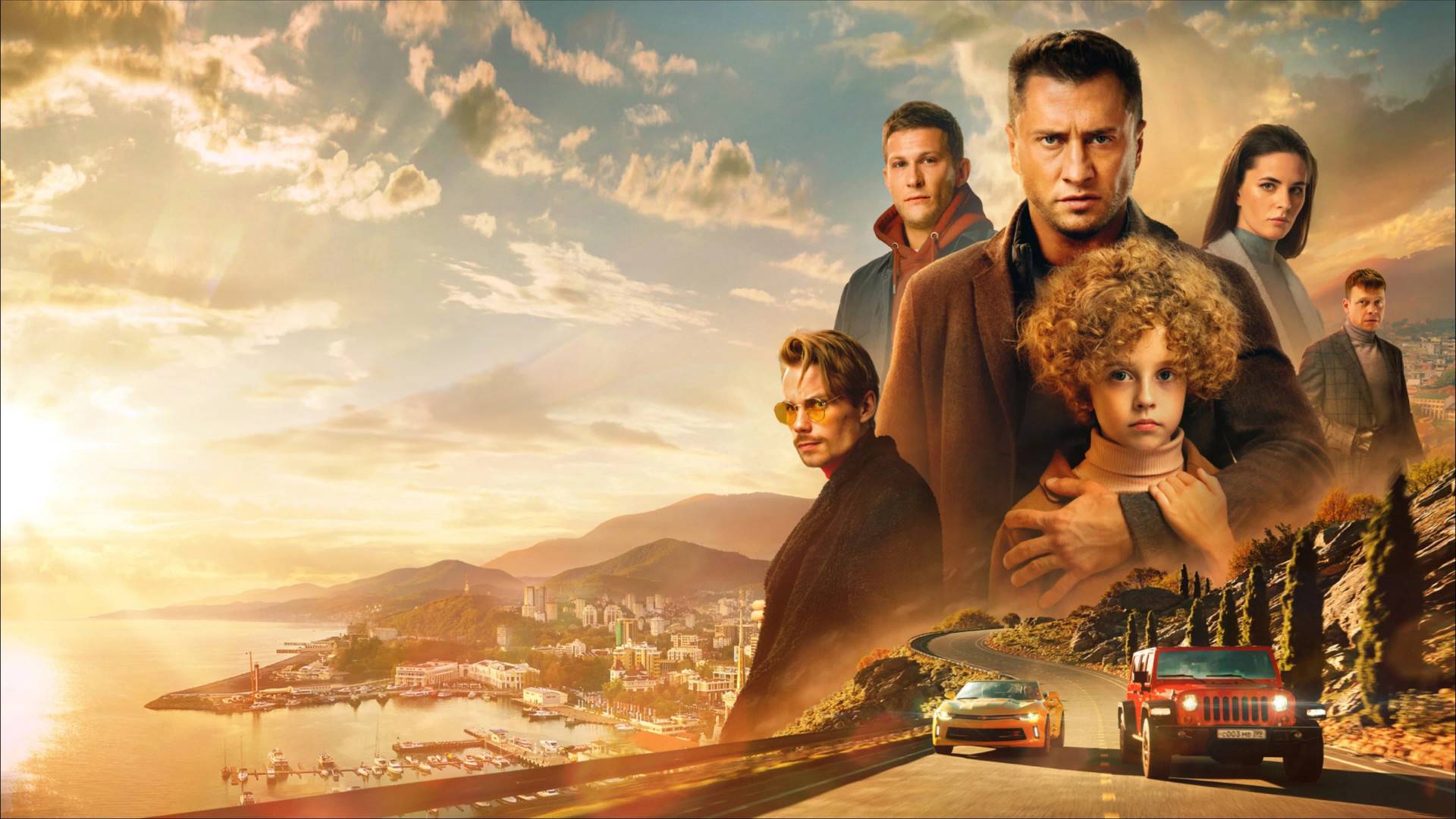 МАЖОР В СОЧИ смотреть онлайн