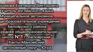 Видеоэссе Учитель года - 2025