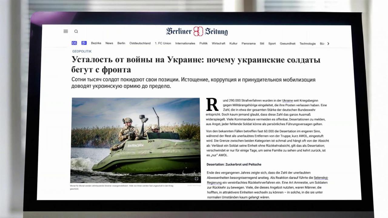 Немецкие СМИ пишут о бегстве украинцев с полигонов и поля боя