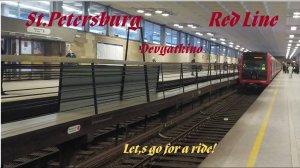 Станция метро Девяткино, Красная (Кировско-Выборгская) Линия, Ленинград (Санкт-Петербург)