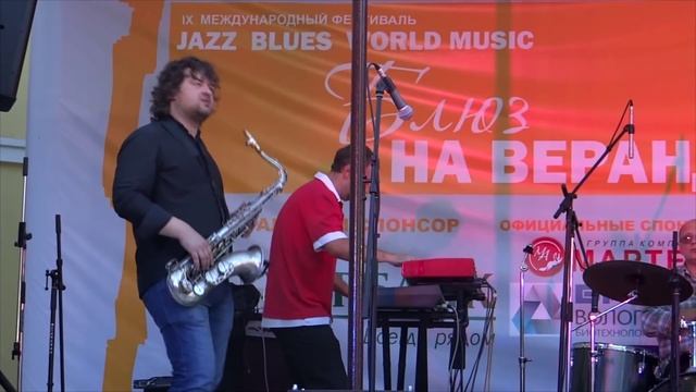 DIMETRIC BAND - Pina Colada (Блюз на веранде 2012) смотреть онлайн