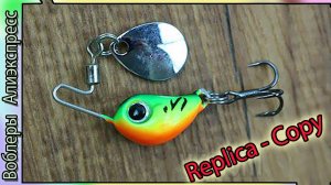 Копия -  IMA Adelie (4 г/8 г, ) - Мини Спиннер-бейт с Алиэкспресс Ультралайт #lure