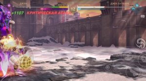 Шедул Файт 4