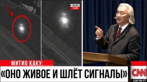 3i ATLAS, больше не просто комета «Джеймс Уэбб» увидел нечто живое.