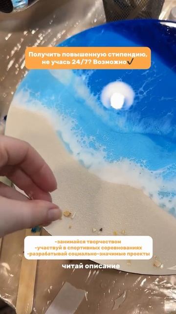 Возможно ли получить повышенную стипендию? смотреть онлайн