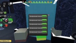 как пройти speed maze