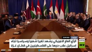واشنطن.. تغير المواقف تجاه إسرائيل