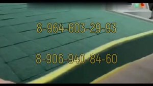 Автоматический станок для резки губок