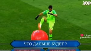 Прикол по футболу #вратарь #футбол #шар #вреки #врекомендации #реки #рекомендации