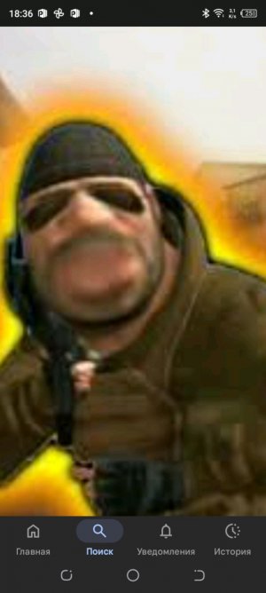 водио на канал