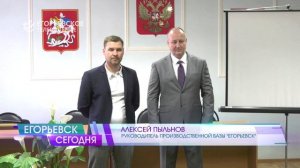 Глава округа  и руководитель Егорьевской базы «Мострансавто» наградили сотрудников