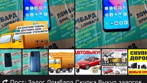 Tecno spark 8c 4/64 Цена 3900р Состояние хорошее