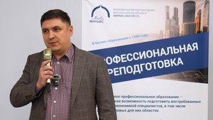 Участие АНО «Водородные Технологические Решения» в методической сессии IPBC в МИРБИС