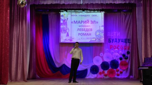 марий эл песня смотреть онлайн