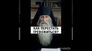 Монах Киприан